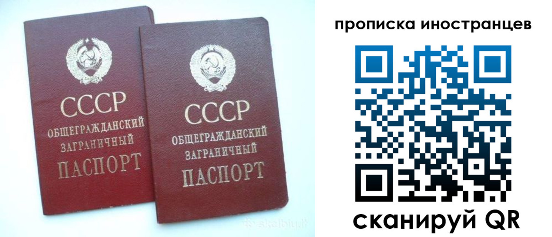 временная регистрация госуслуги в Верхней Салде