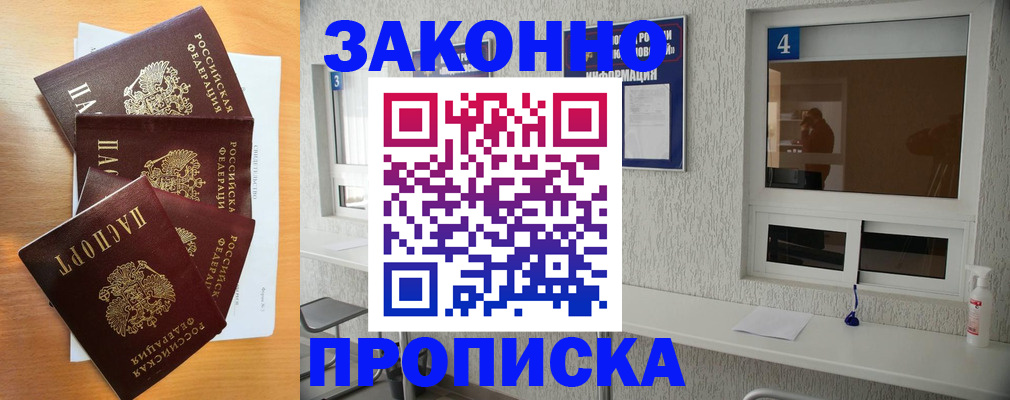 временная регистрация адрес в Верхней Салде