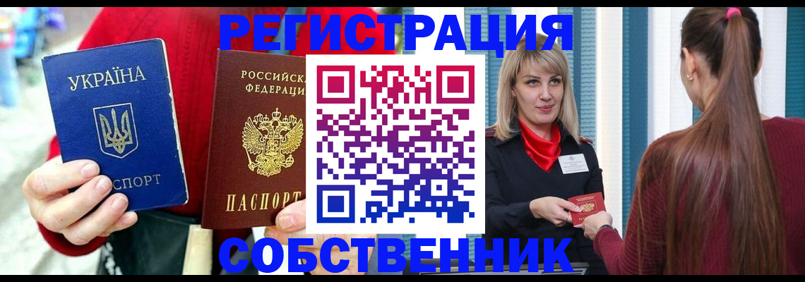 прописка гарантия в Верхней Салде