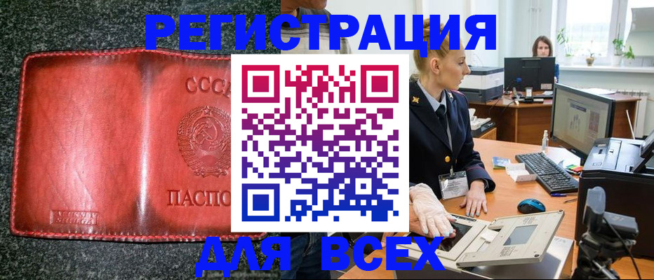 прописка поиск в Верхней Салде