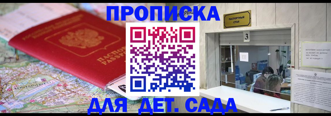 регистрация в Верхней Салде